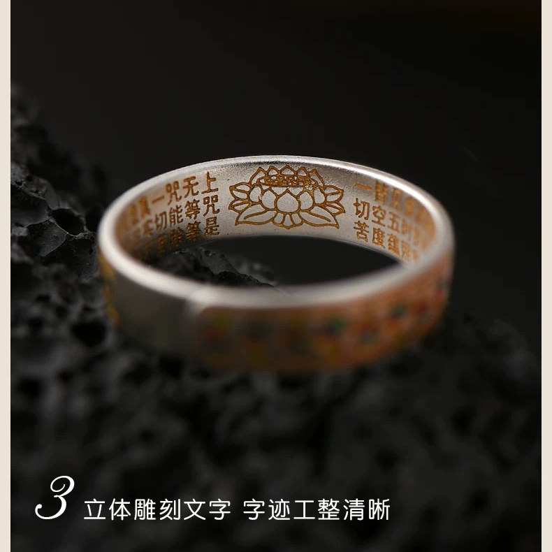 足银珐琅戒指 老料 心经戒指 E07