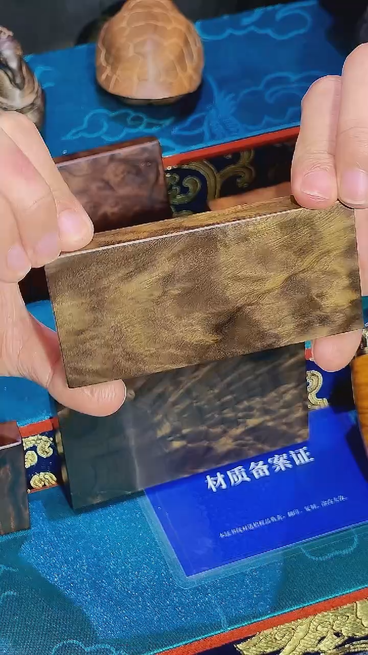 金丝楠《燊若坊》正品川料金丝楠小叶桢楠2