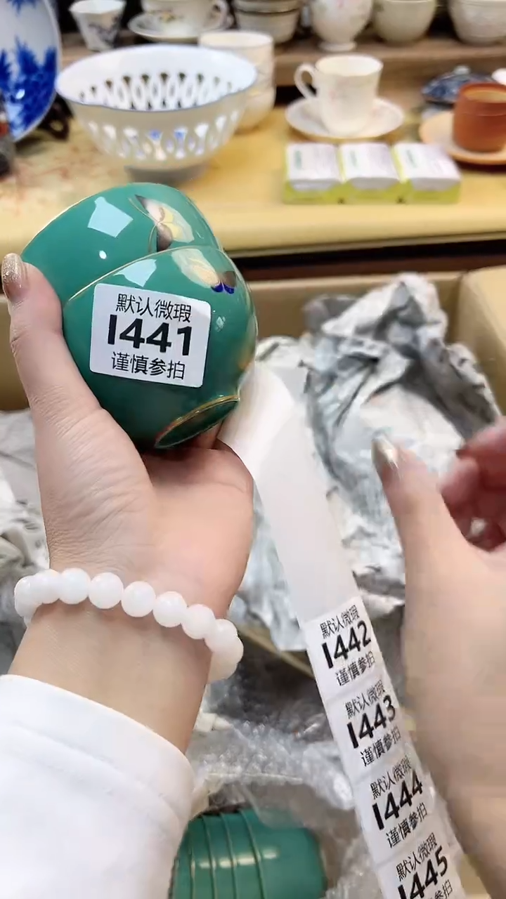 瓷片宁***天 441               