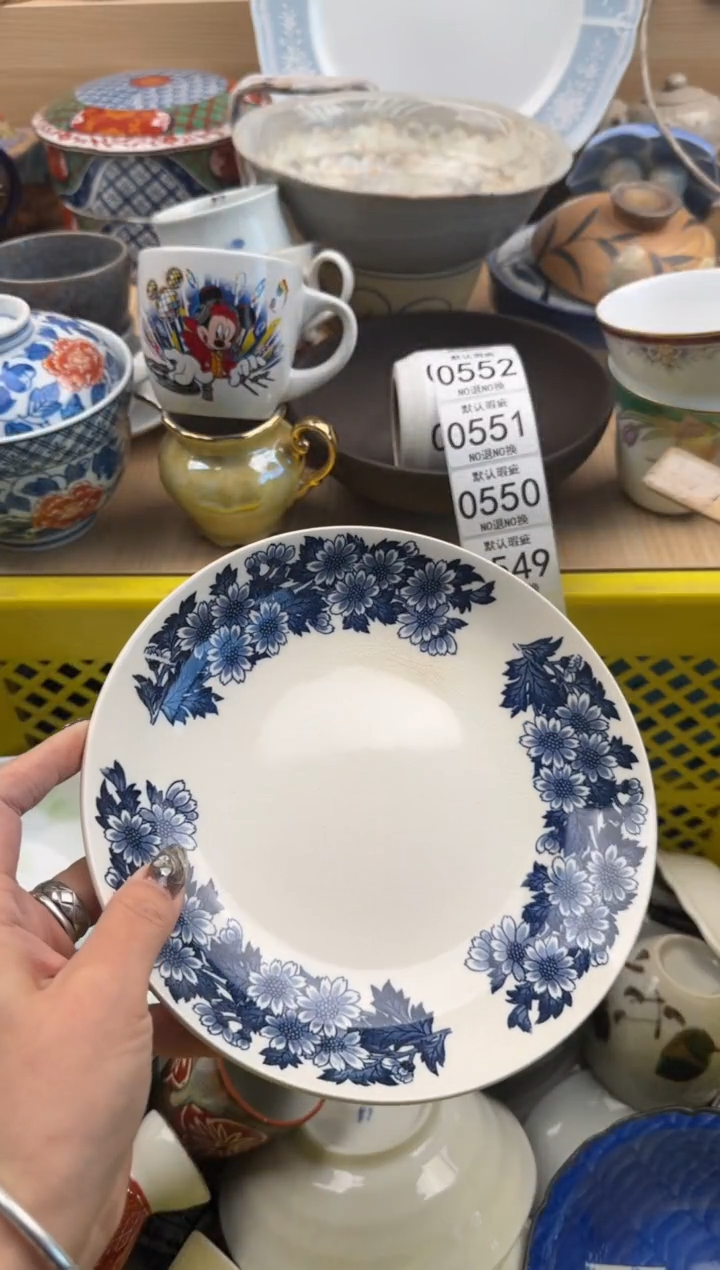 549默认微瑕，满20元包邮