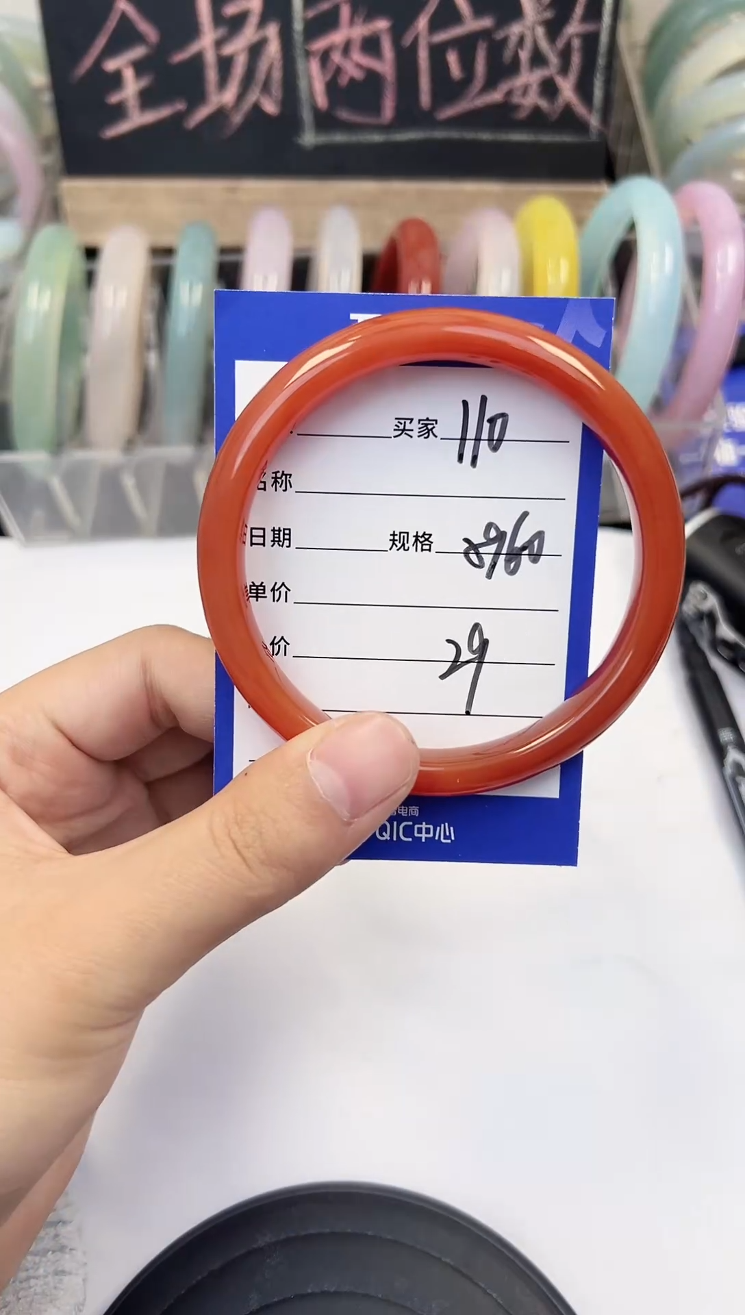 手镯玛瑙/玉髓未镶嵌110    59-60