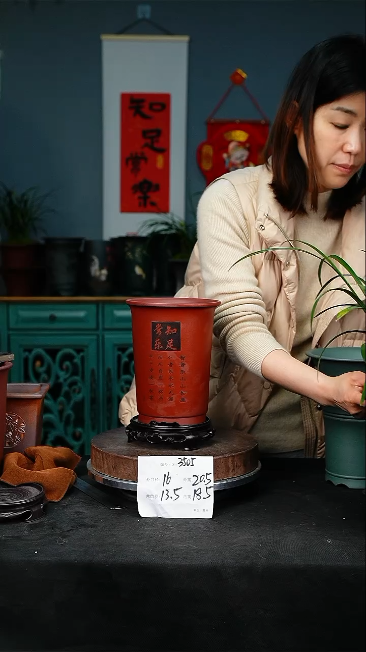 【闪购商品】紫砂花盆紫砂花盆3505+S