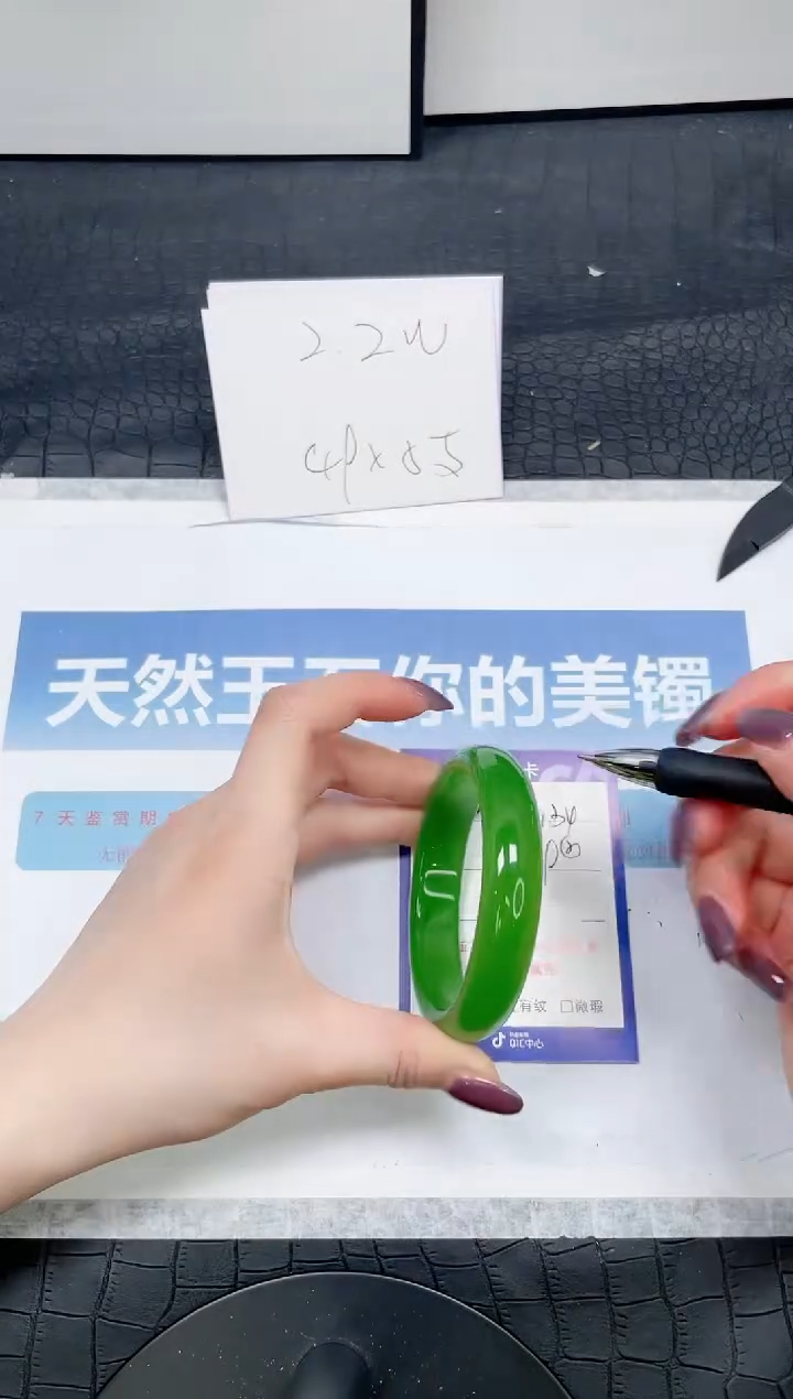 【闪购商品】石英质玉手镯未镶嵌134-58