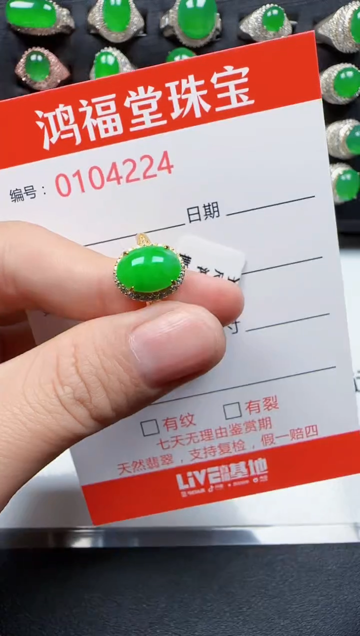 【闪购商品】翡翠戒指银S925镶嵌4224