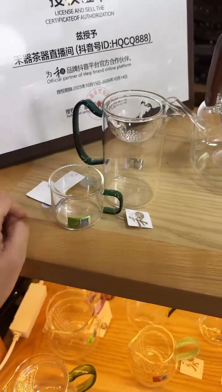 禾器/沁润茶海/墨绿+清禾杯墨绿/一只