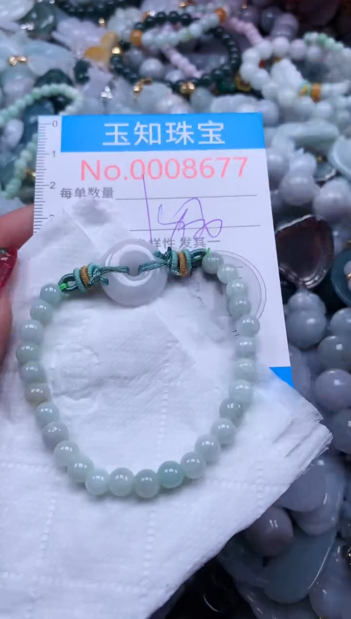 【闪购商品】翡翠吊坠(不含链)未镶嵌8677