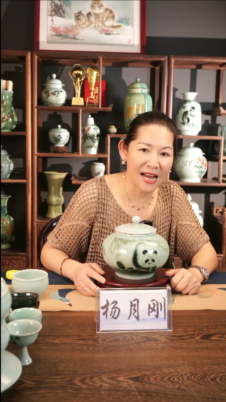 釉中彩 熊猫画 盖罐B