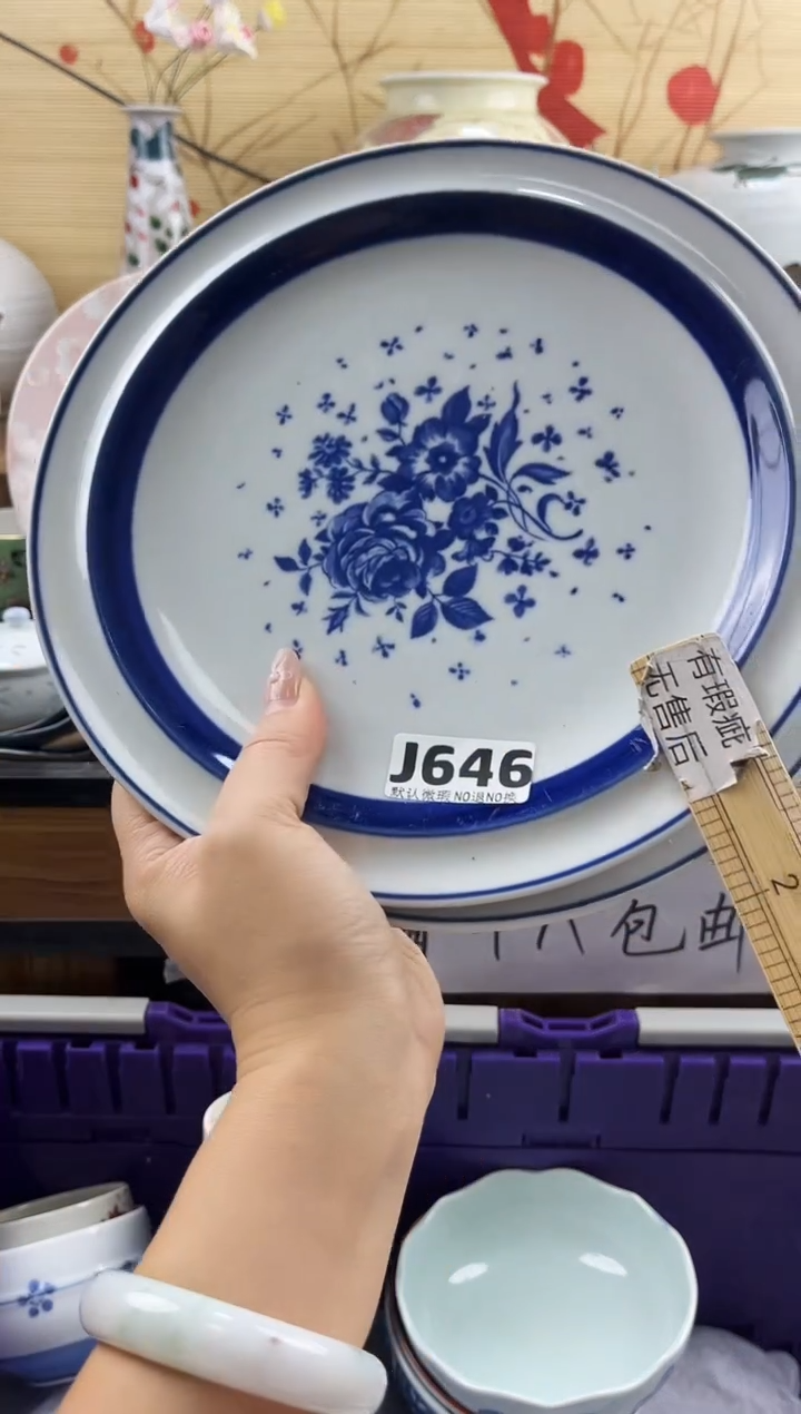 爱*==============j646