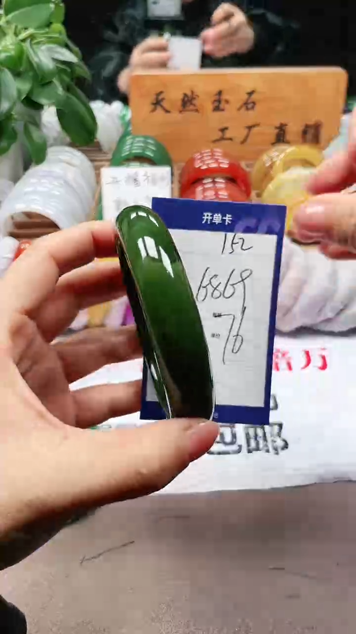 【闪购商品】玛瑙/玉髓手镯未镶嵌a152 6869多样性发货