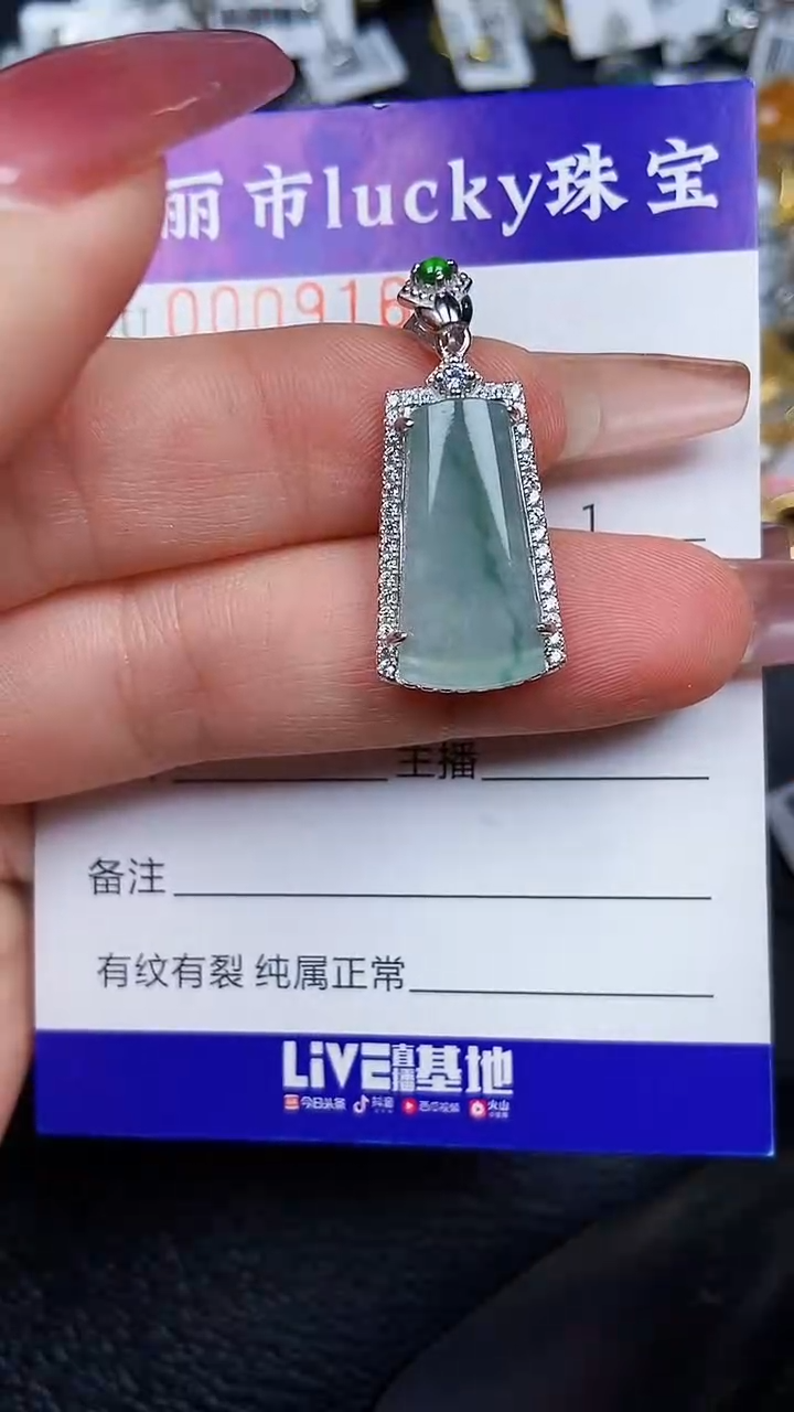 颈饰银S925镶嵌翡翠9160