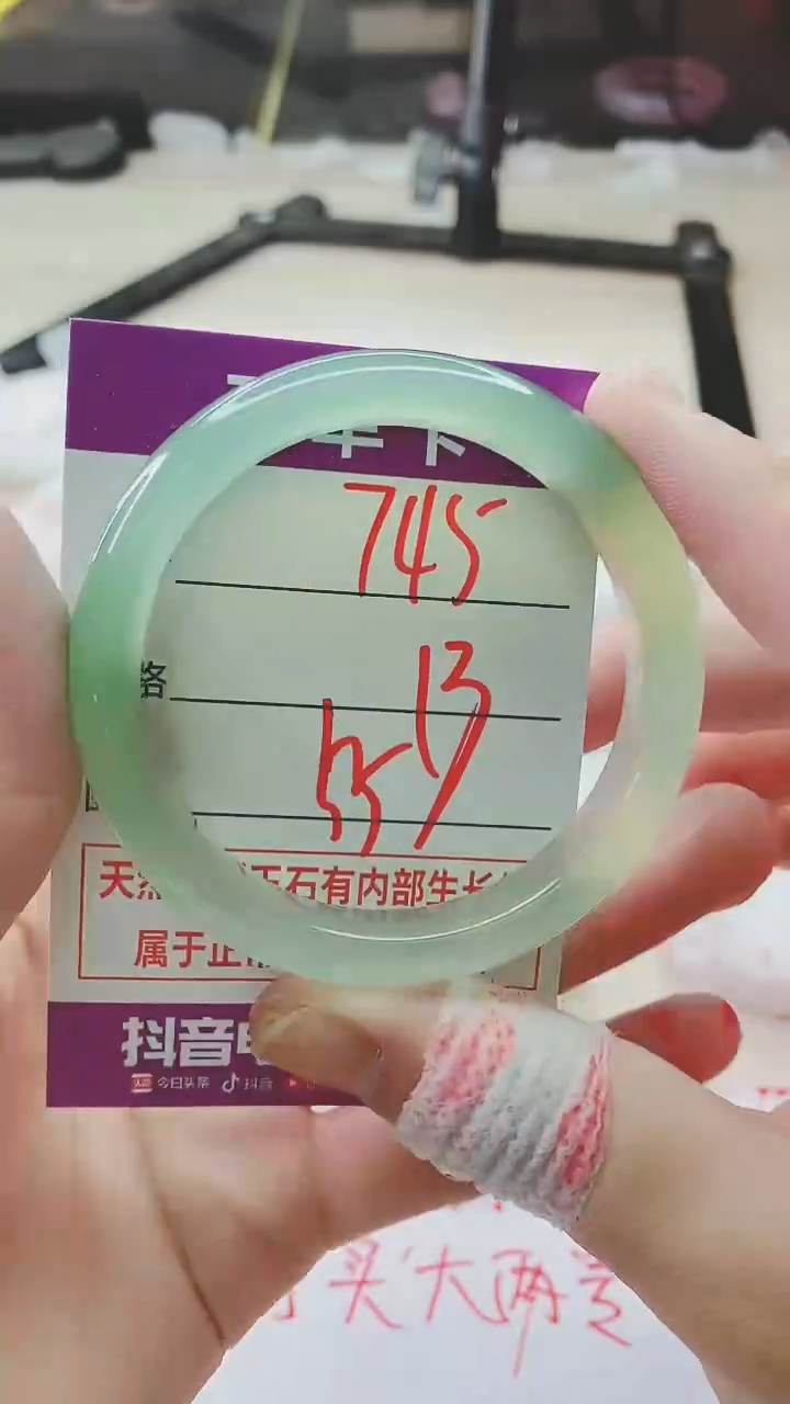 手镯玛瑙/玉髓未镶嵌745