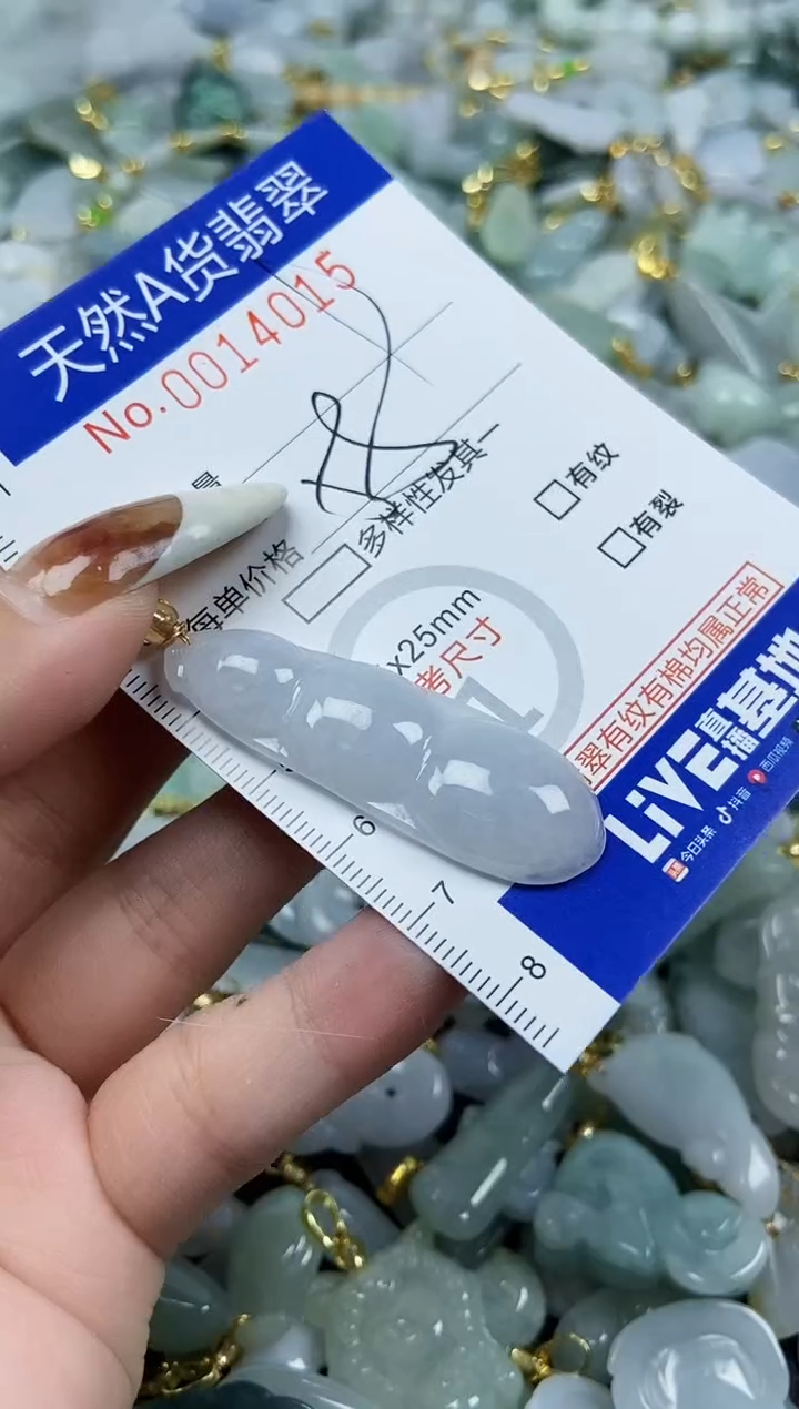 【闪购商品】翡翠颈饰未镶嵌天然A货翡翠