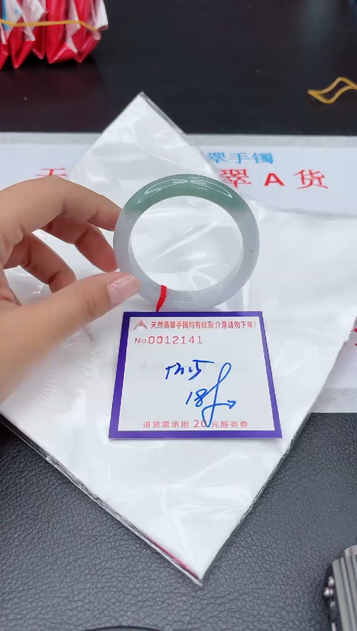 【闪购商品】翡翠手镯未镶嵌111111111
