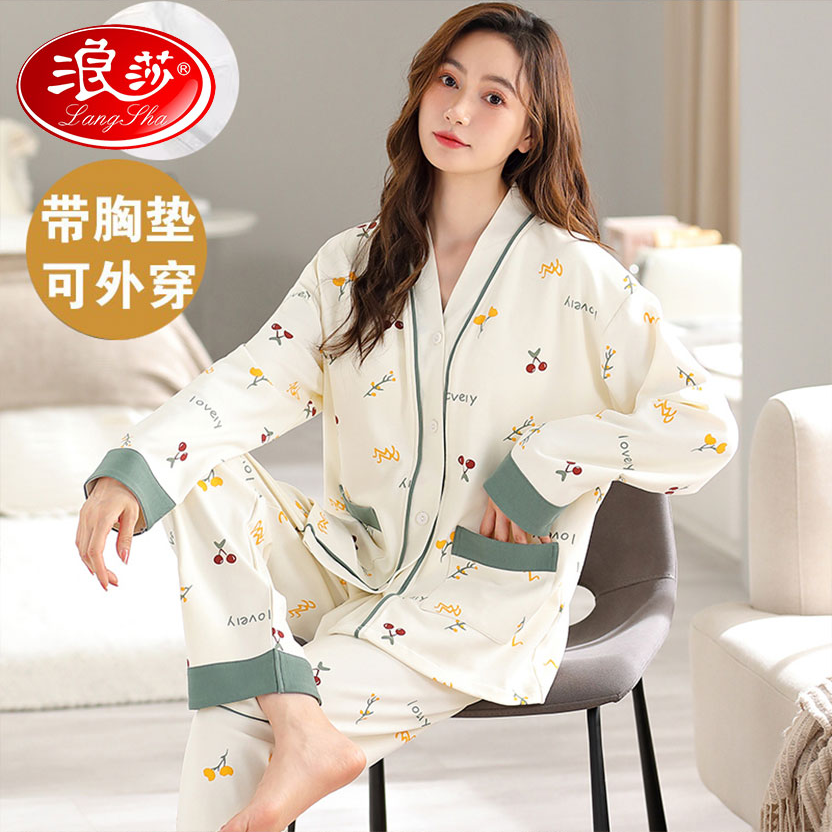浪莎品牌浪莎带胸垫睡衣女款春秋2025新款休闲简约休闲家居服LS