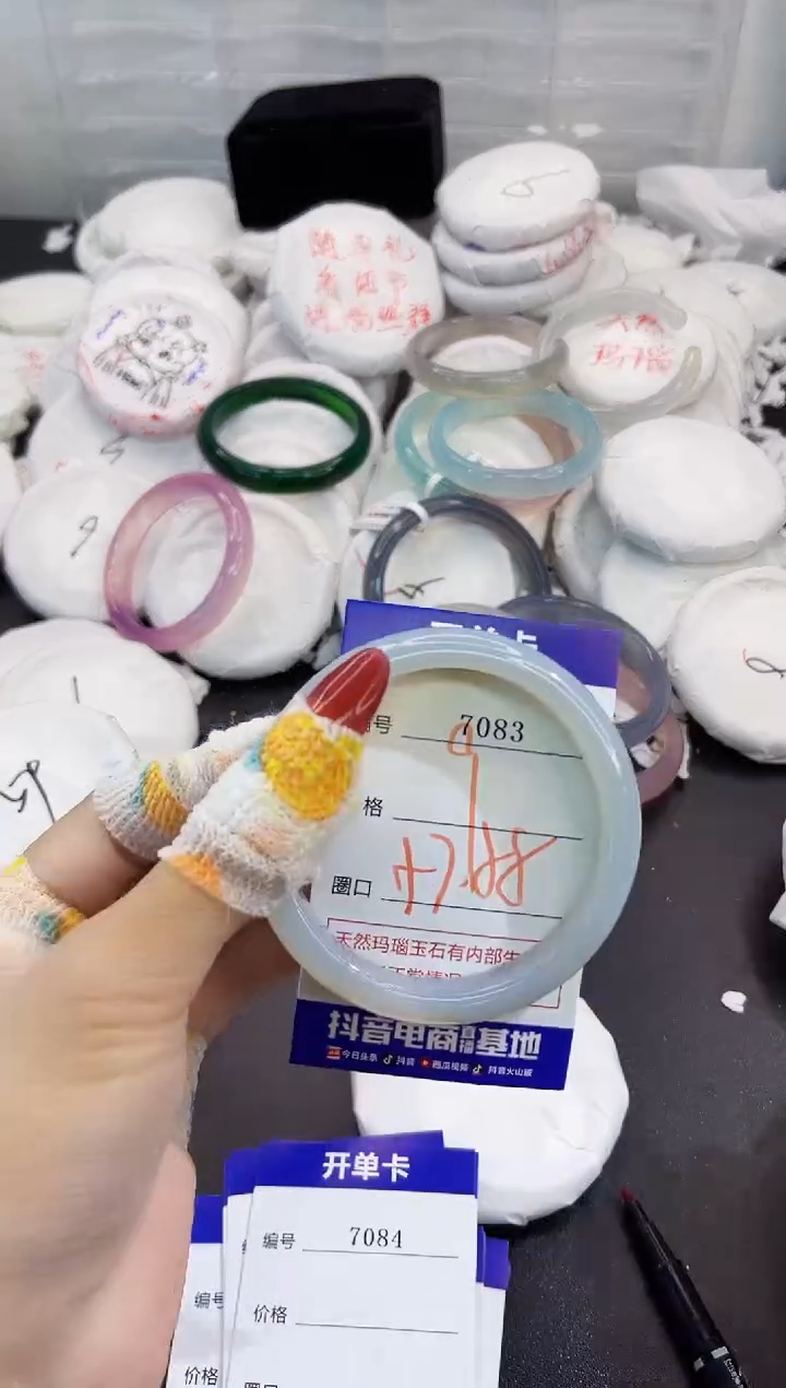 玛瑙/玉髓手镯未镶嵌7083