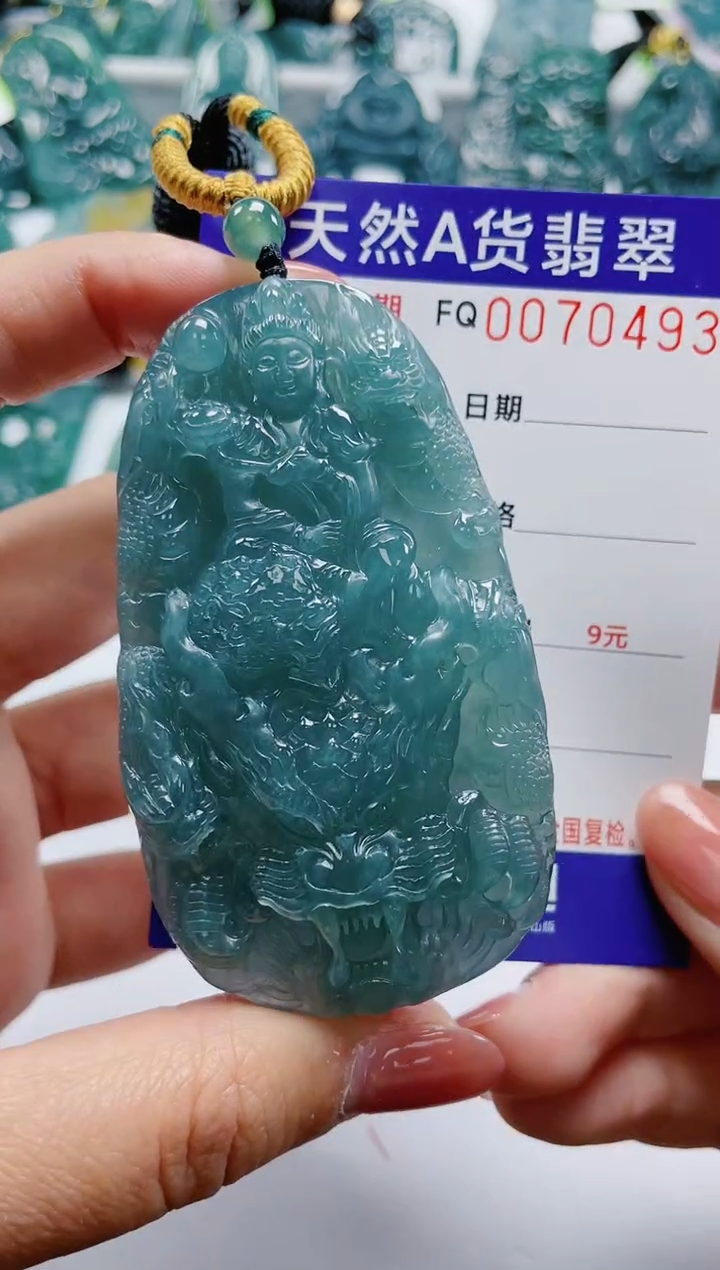 【闪购商品】翡翠颈饰未镶嵌