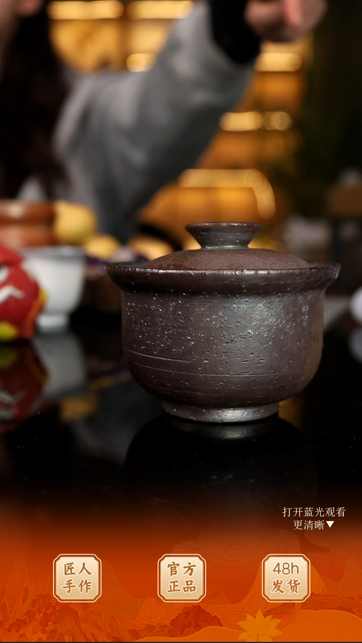 火的礼物匠心器物2674