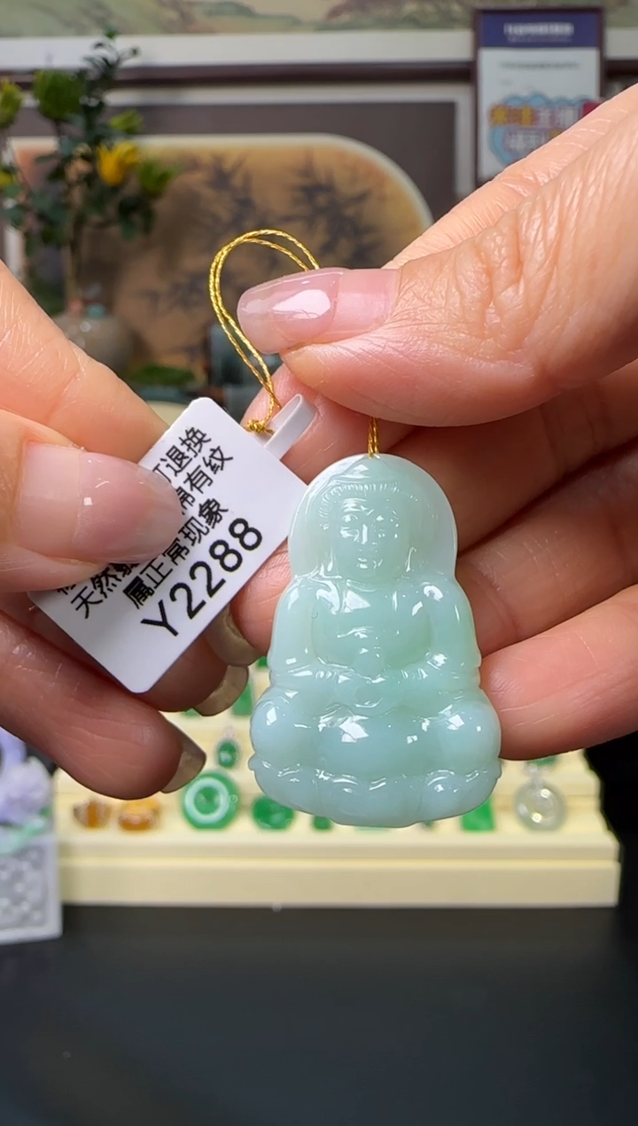 颈饰未镶嵌翡翠Y2288  观音