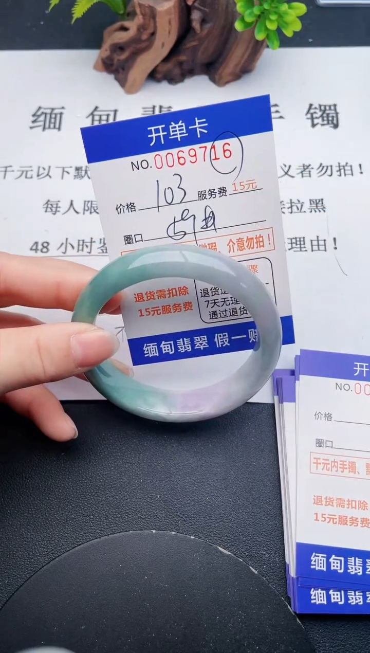 【闪购商品】16丽致优雅手镯时尚百搭