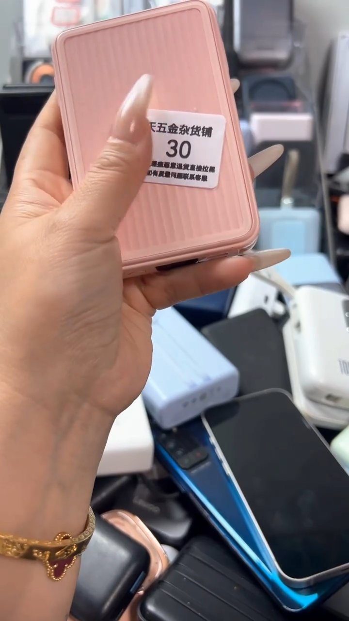 夹子款小*?精品数据线1111