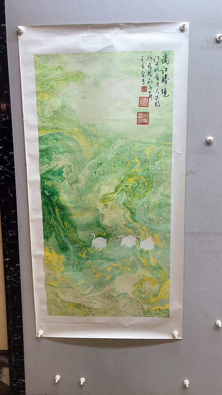 【闪购商品】国画张金专 国画作品