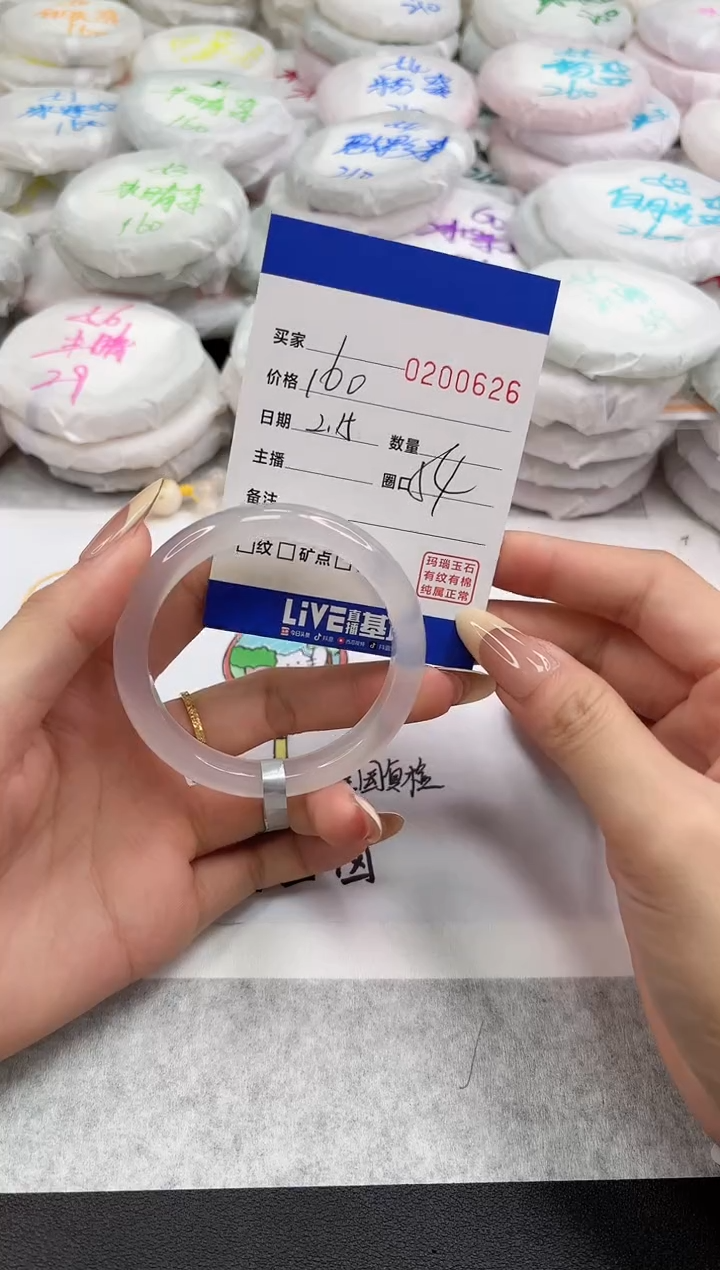 【闪购商品】玛瑙/玉髓手镯未镶嵌0626