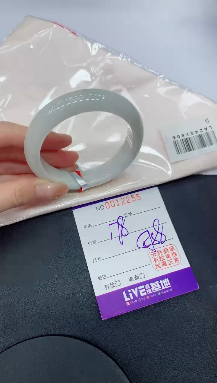 翡翠手镯未镶嵌2255缅甸翡翠手镯