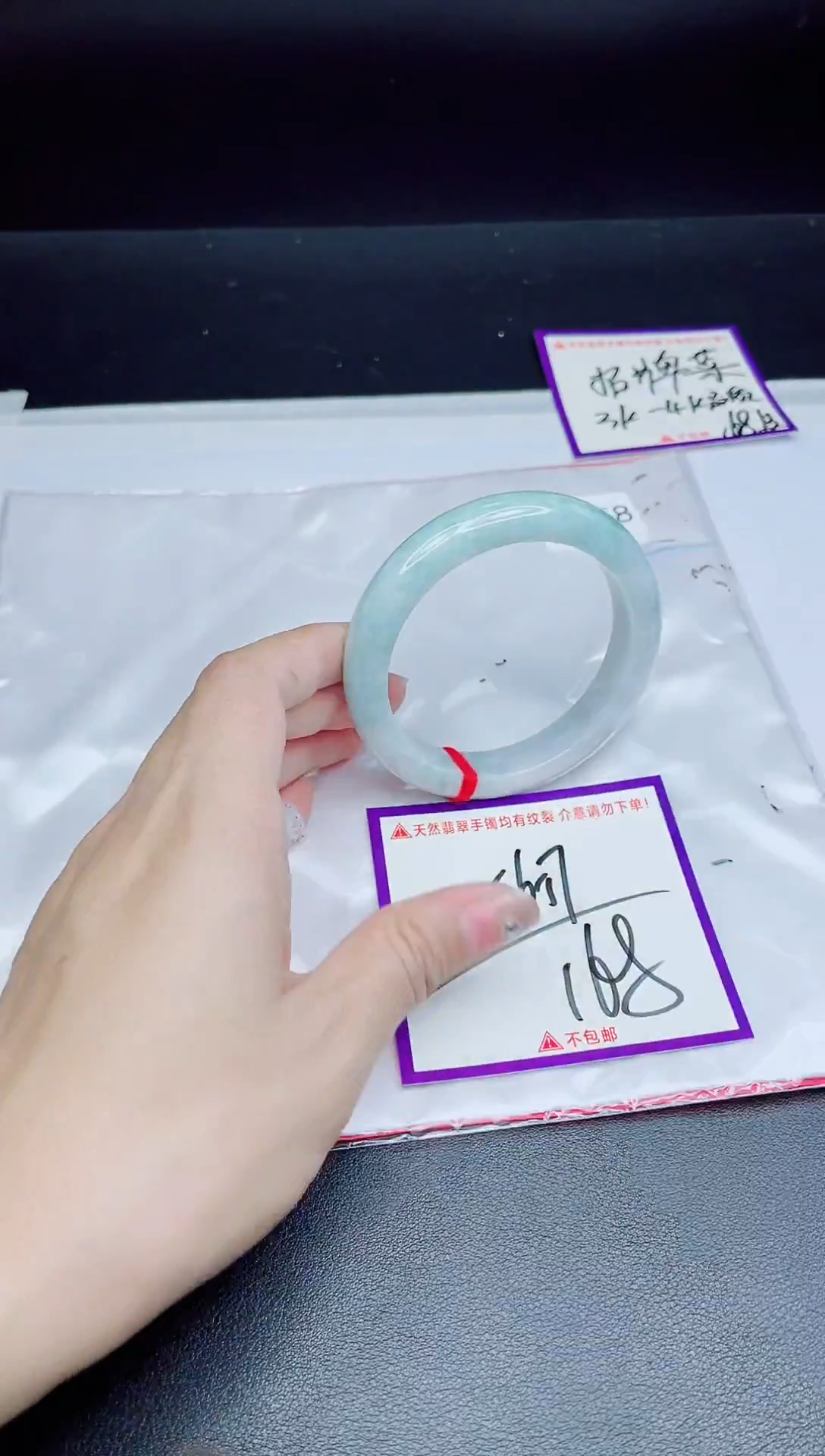 未镶嵌手镯翡翠我