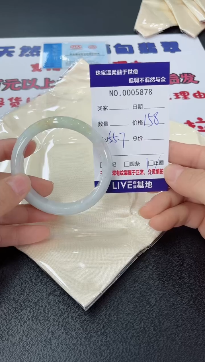 【闪购商品】翡翠手镯未镶嵌天然翡翠A货