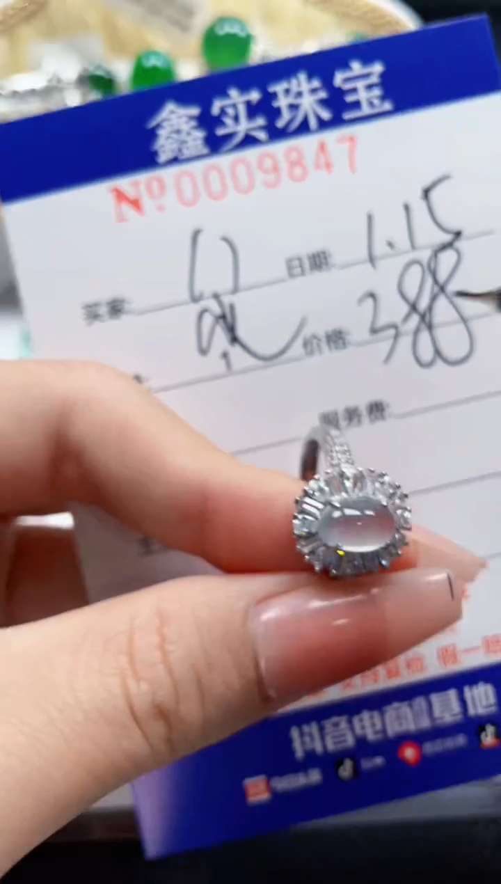 【闪购商品】翡翠戒指银S925镶嵌9847