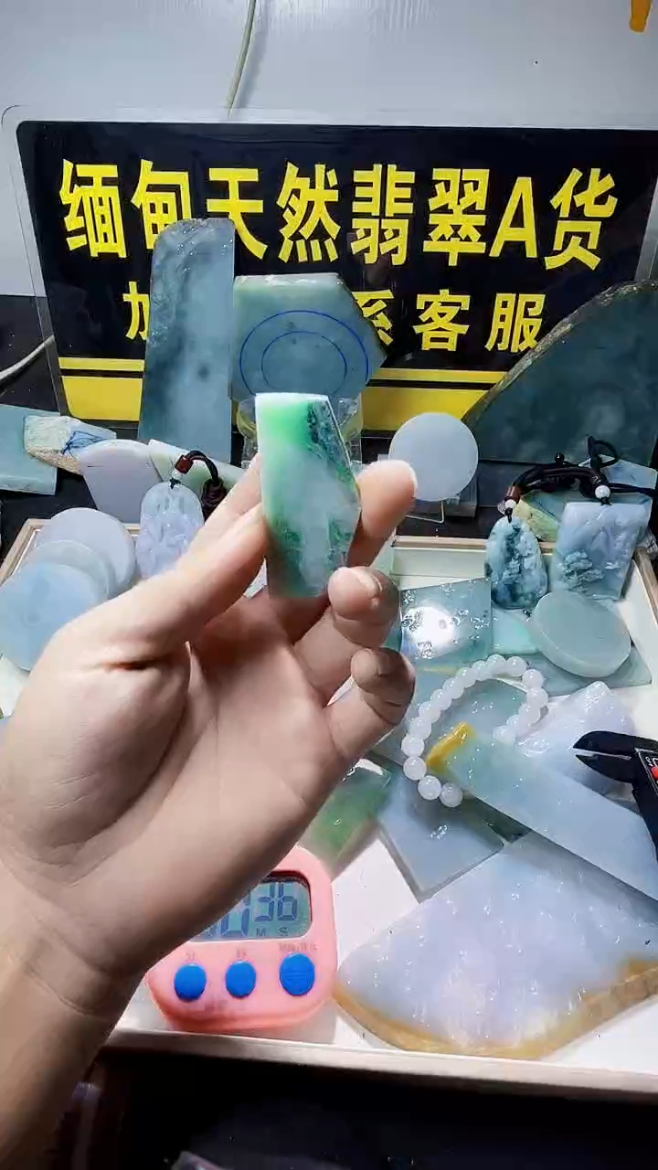 颈饰未镶嵌翡翠翡翠025