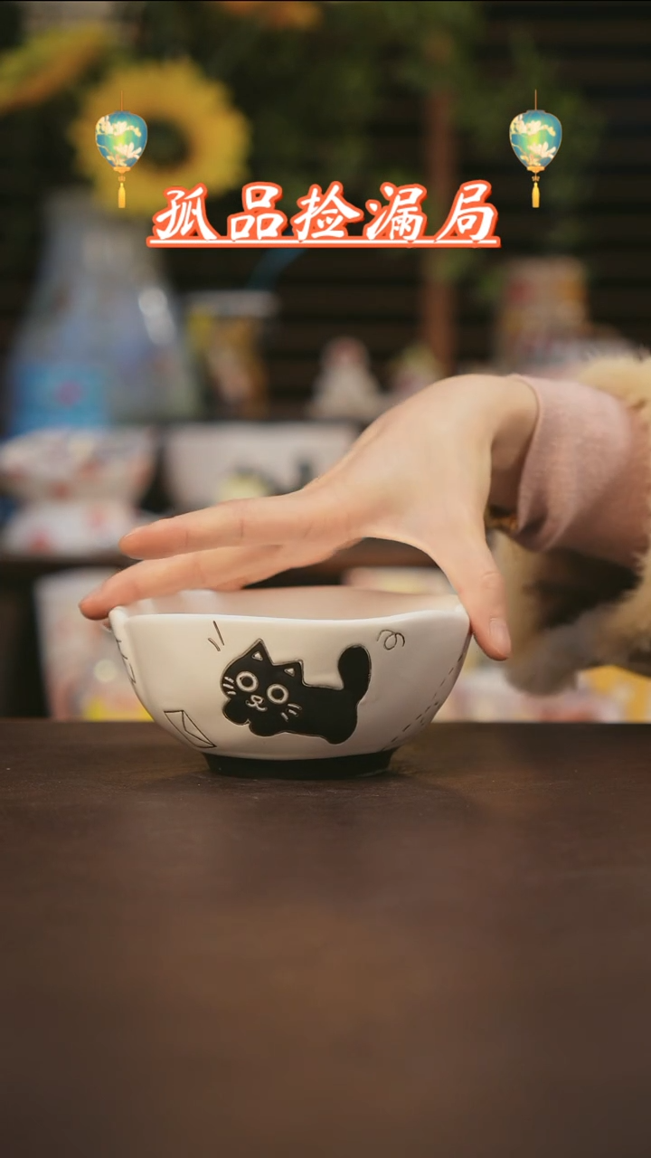 【闪购商品】杯景德镇可爱设计师款陶瓷