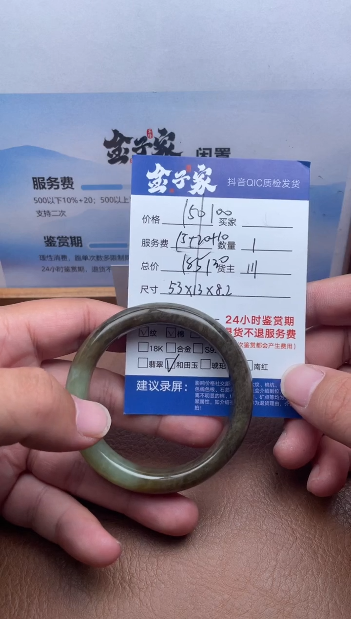未镶嵌手镯和田玉5426722538