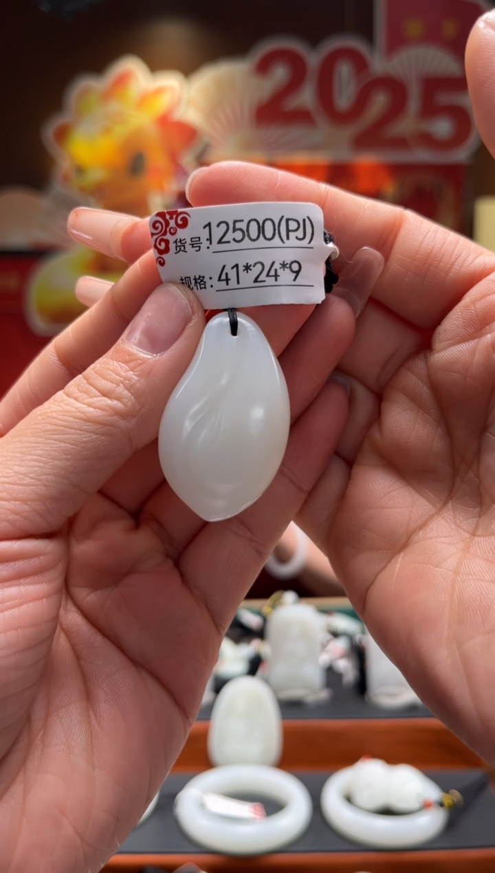 【闪购商品】和田玉吊坠未镶嵌PJ