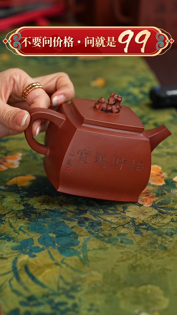 【闪购商品】紫砂茶壶宜兴紫砂