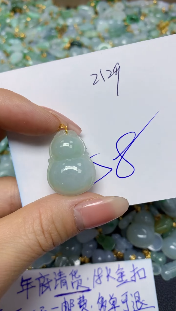 【闪购商品】翡翠挂件18K金镶嵌 天然翡翠A货