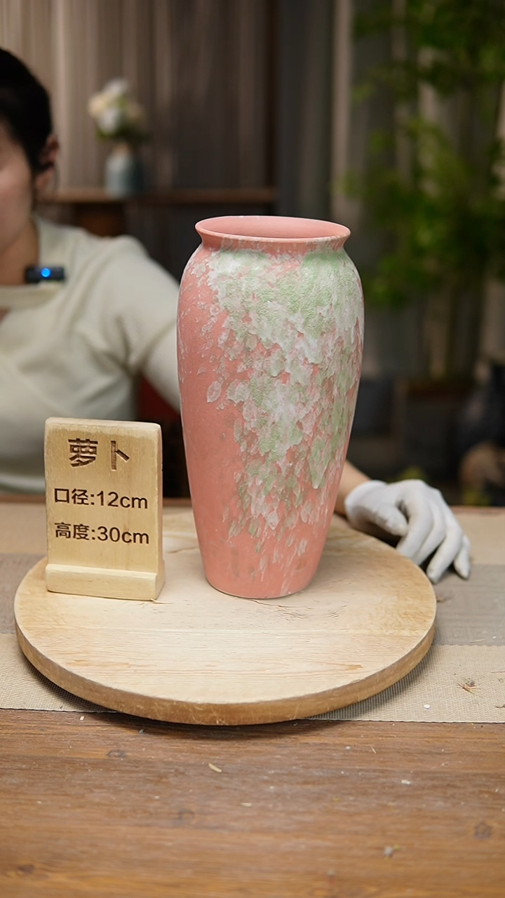 【闪购商品】陶瓷花器翻口萝卜复古粉