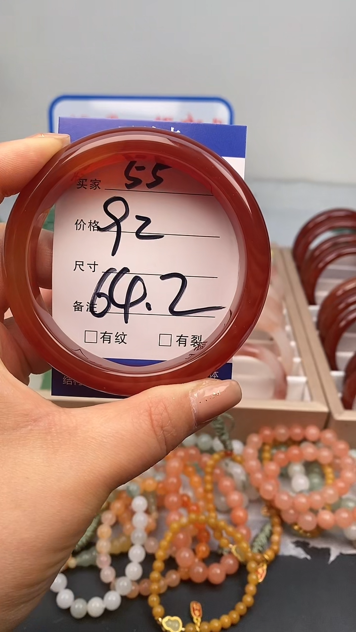 【闪购商品】玛瑙/玉髓手镯未镶嵌55-64+多样性发货看清圈口下单