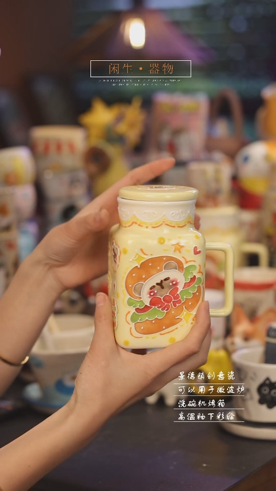 【闪购商品】景德镇可爱设计师款陶瓷