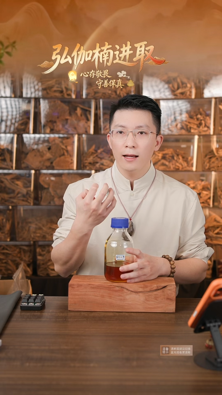 沉香沉香精油20年制海南虎斑棋古法原油1克