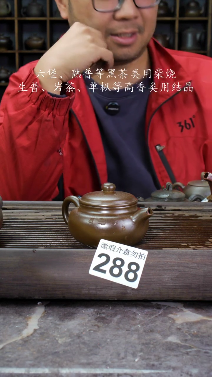 【闪购商品】壶288四大名陶钦州坭兴陶