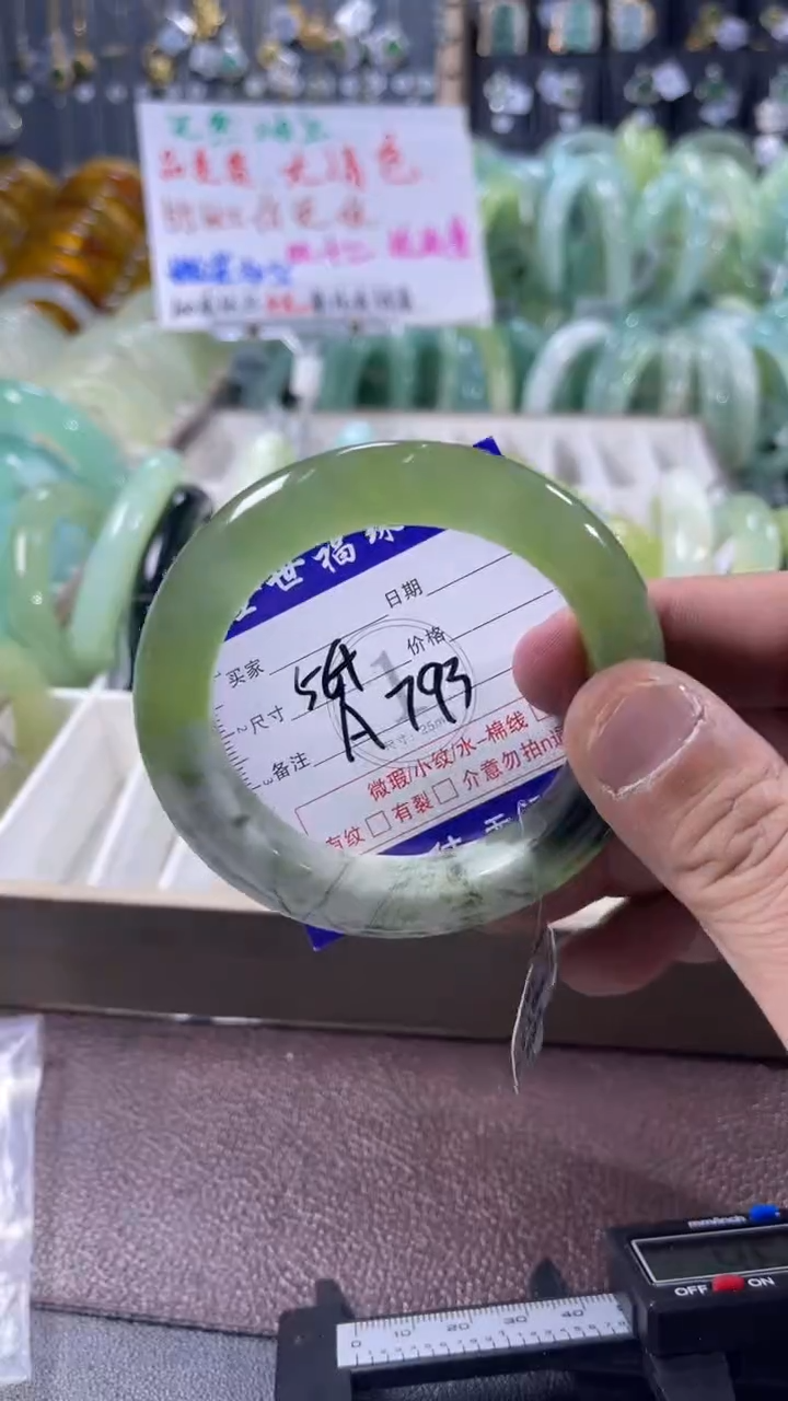 未镶嵌蛇纹石玉手镯1