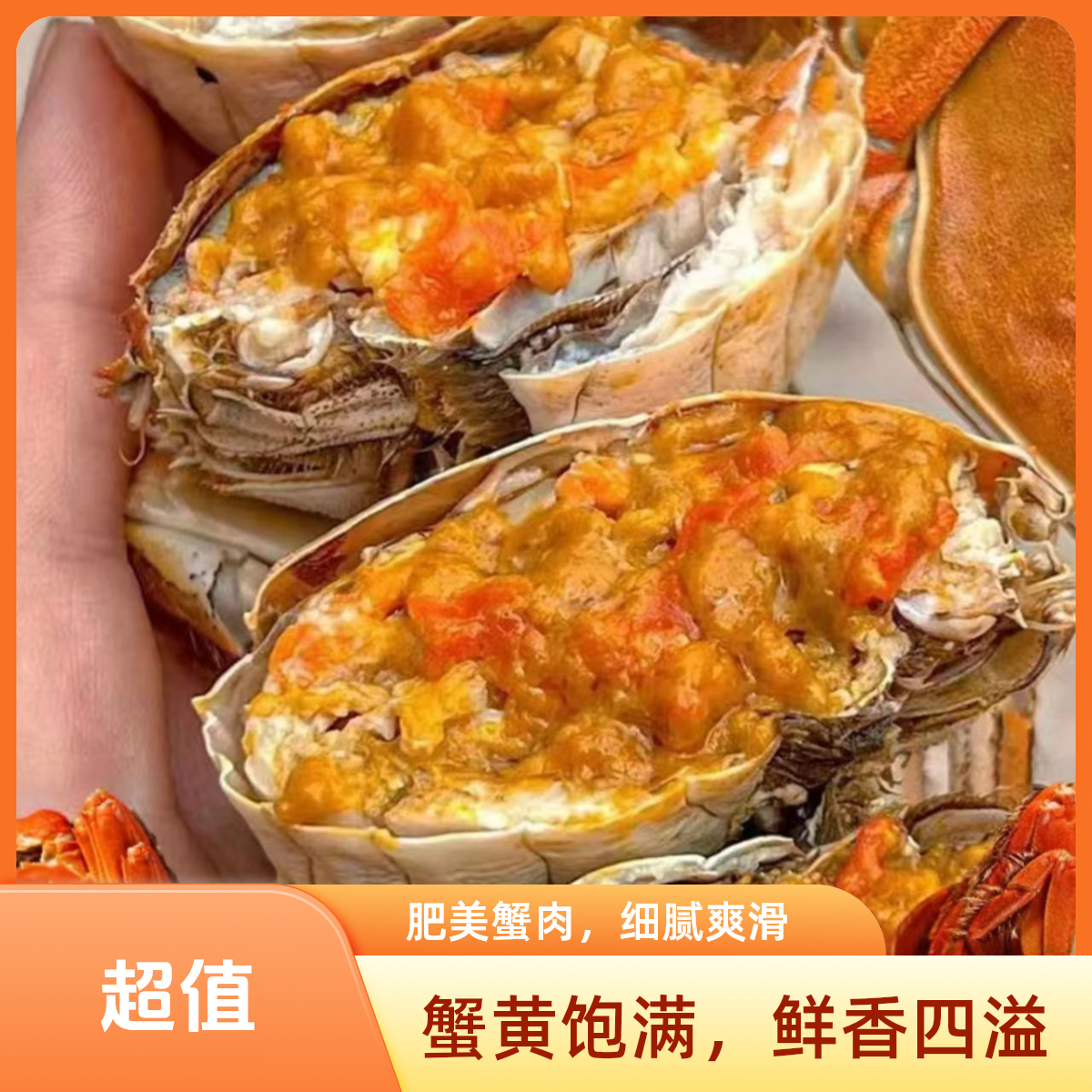 【清蒸】闸蟹（2只装）-深夜食堂