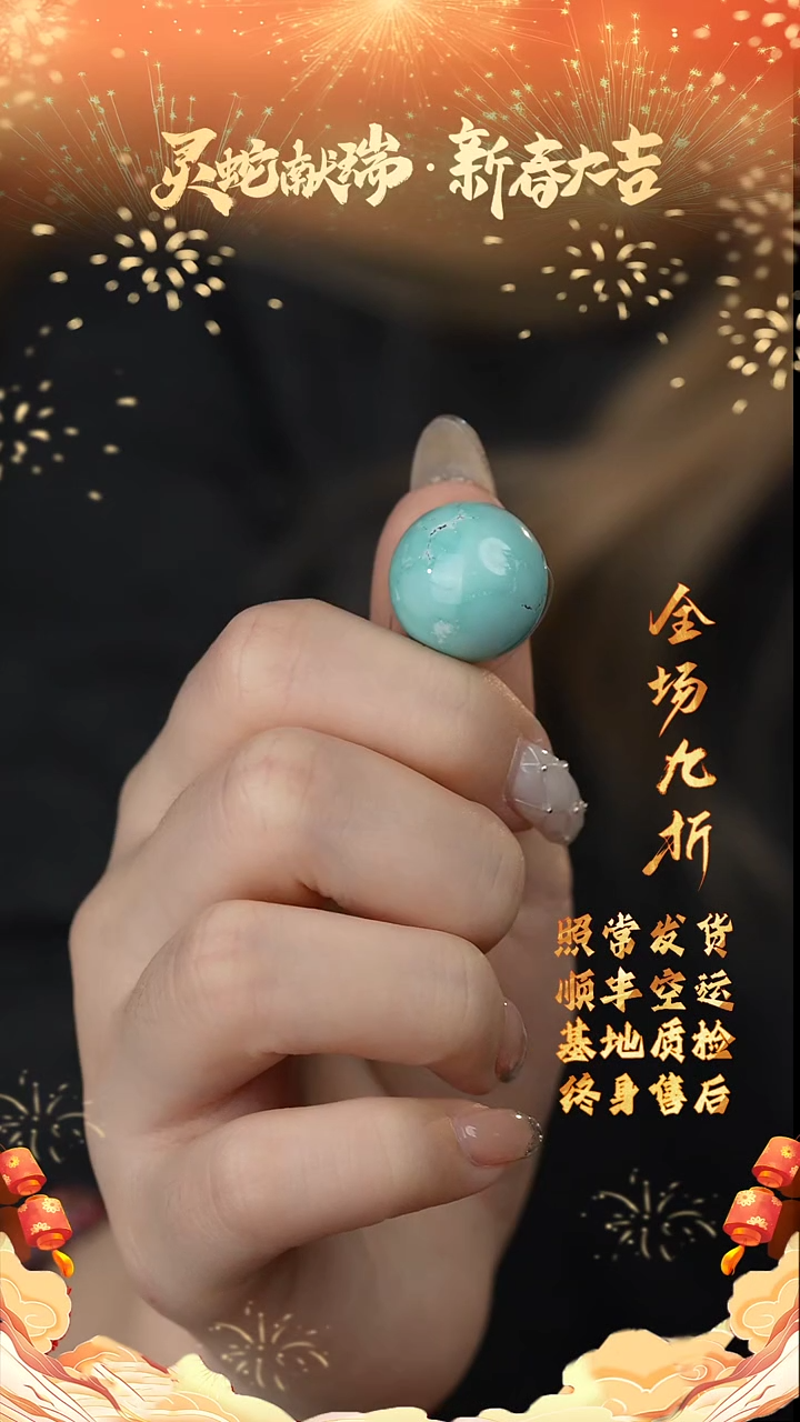 【闪购商品】绿松石单珠未镶嵌X27（多样性发一件）18mm+