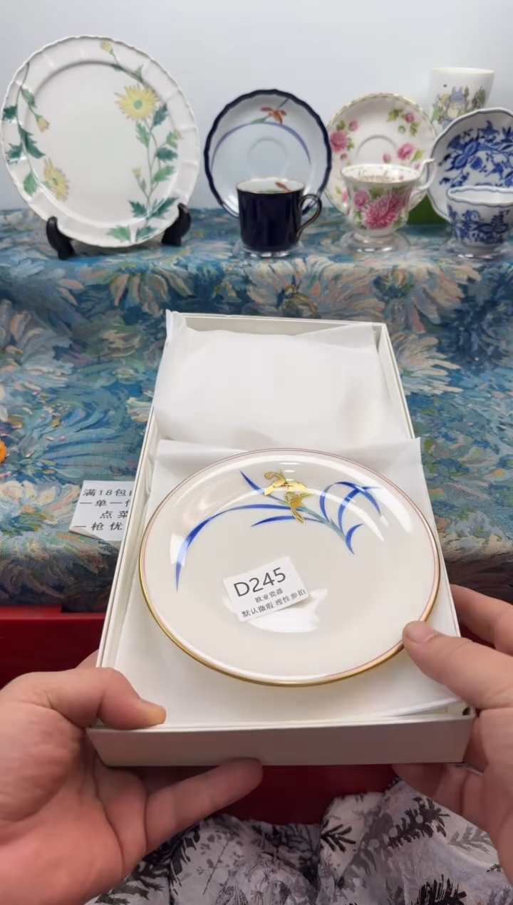 瓷片用****6          D245