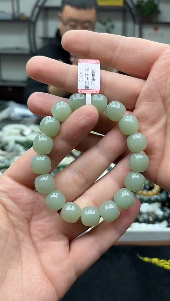 未镶嵌手串和田玉纯天然新疆且末天空蓝13