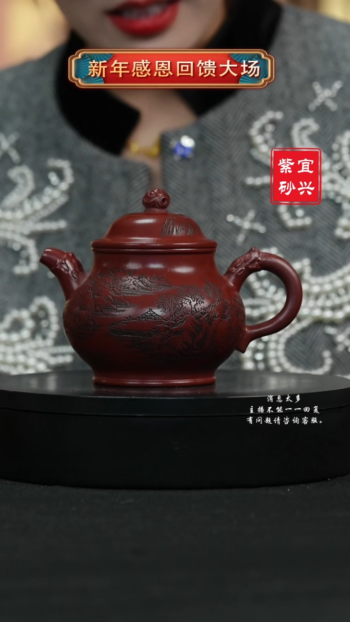 【闪购商品】紫砂茶壶52 潘壶手工紫砂壶