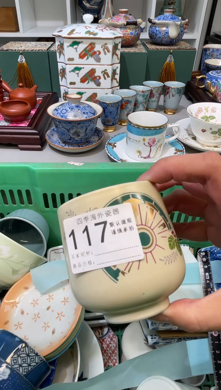 【闪购商品】中古商品 默认微瑕6满28包邮