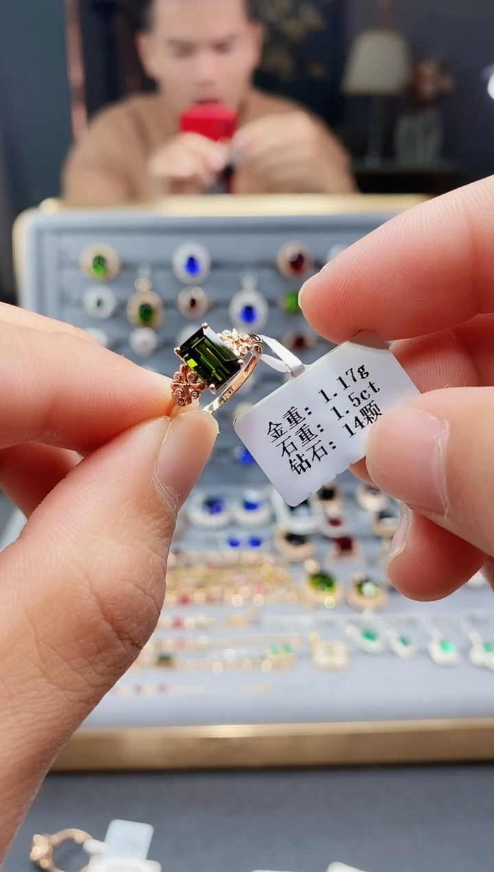 【闪购商品】碧玺戒指18K金镶嵌1.5..