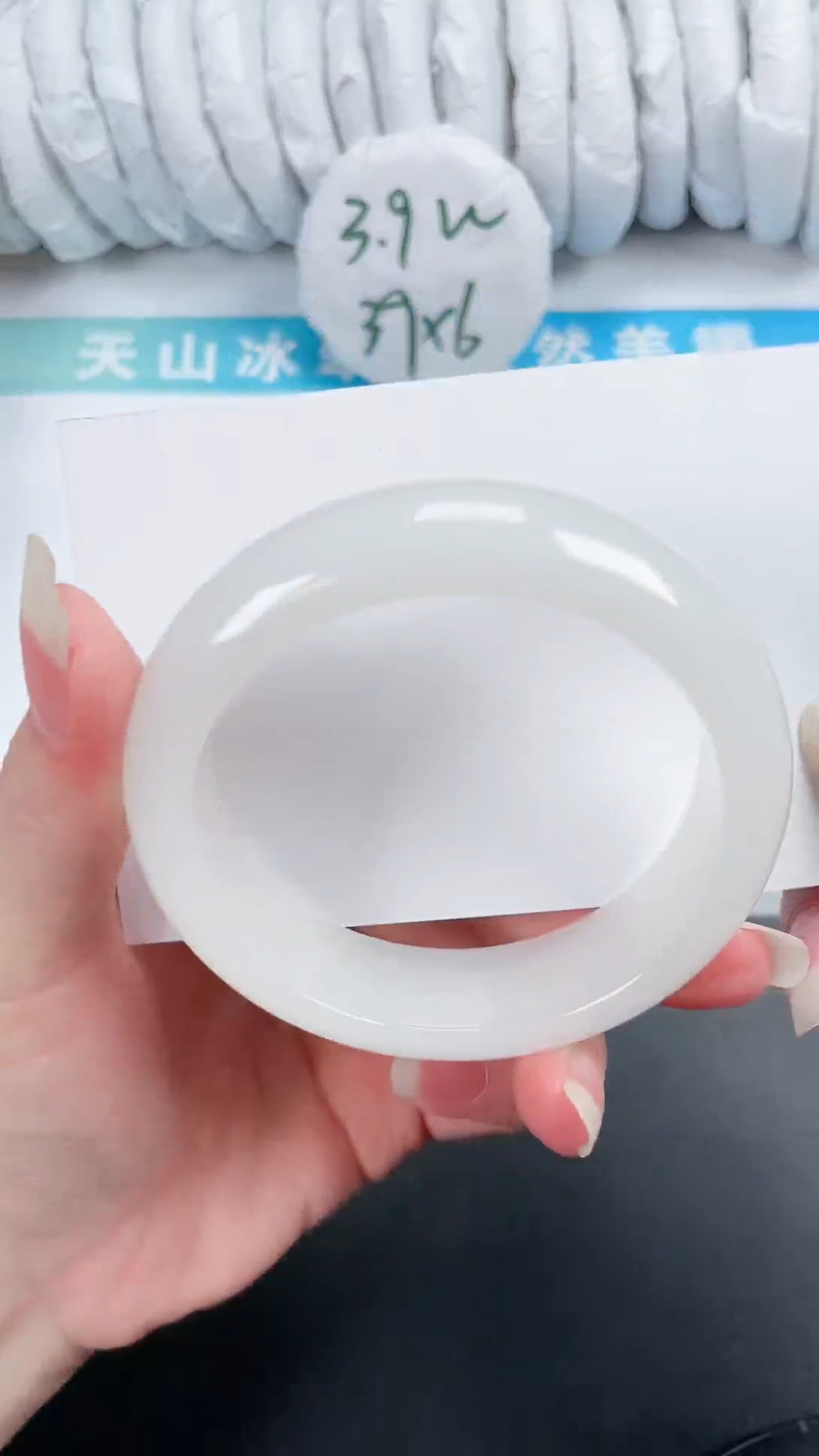 【闪购商品】石英质玉手镯未镶嵌258-58